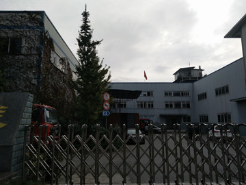 成都新正環保科技有限公司